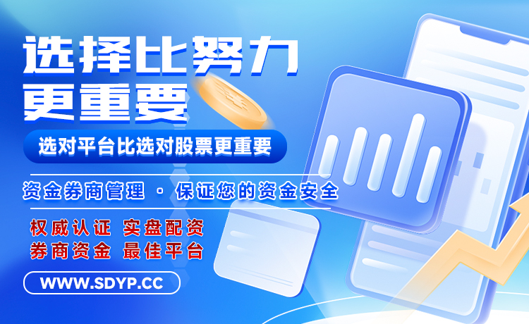 笑赢配资